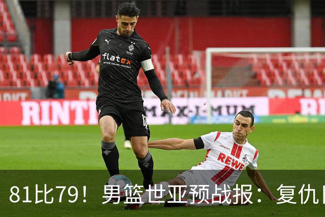 81比79！男篮世亚预战报：复仇日本 , 韩国晋级 , 力压中国男篮排第二